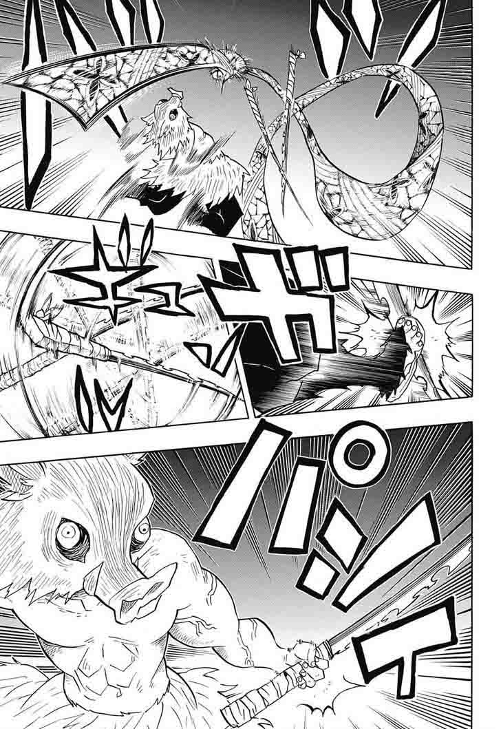 Demon Slayer: Kimetsu no Yaiba Chapter 79 - Page