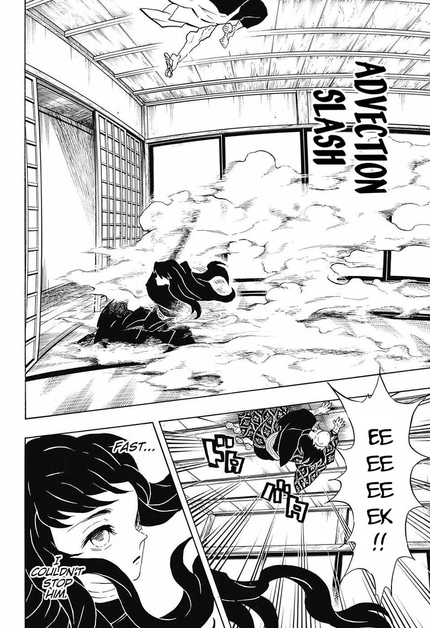 Demon Slayer: Kimetsu no Yaiba Chapter 106 - Page