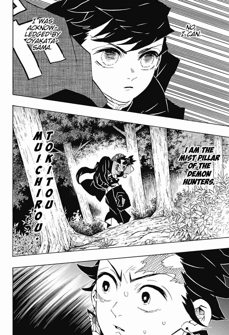 Demon Slayer: Kimetsu no Yaiba Chapter 108 - Page