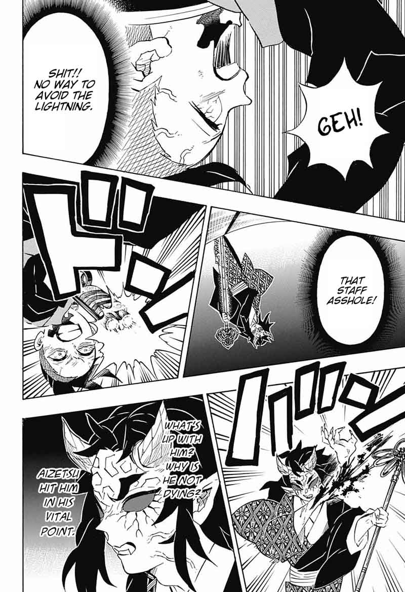 Demon Slayer: Kimetsu no Yaiba Chapter 109 - Page