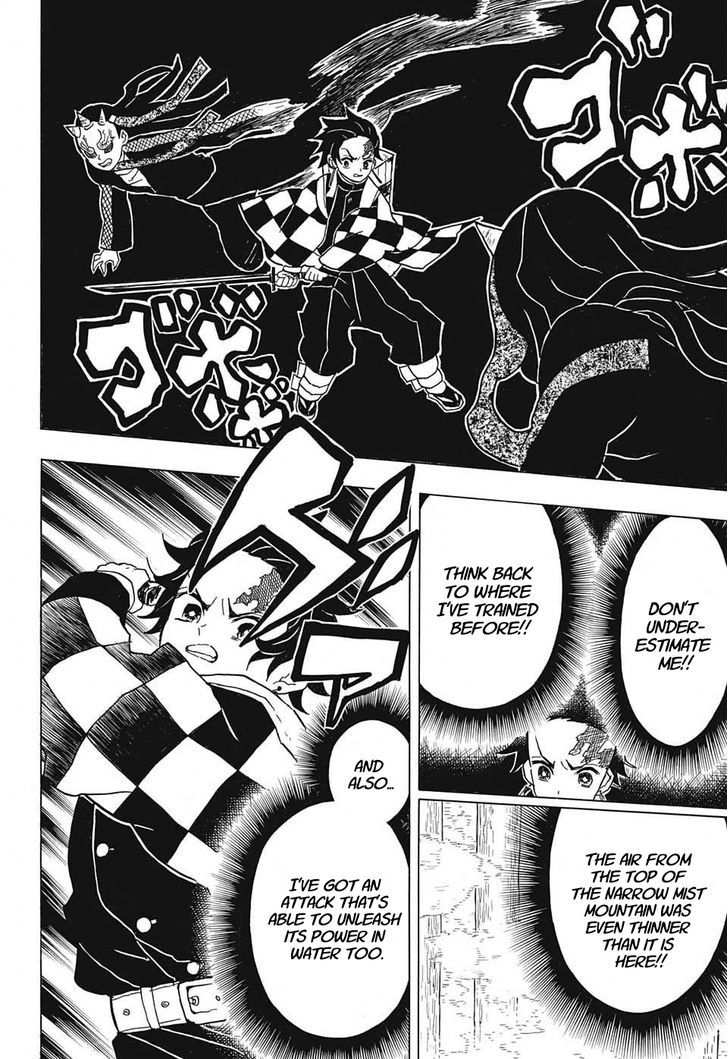 Demon Slayer: Kimetsu no Yaiba Chapter 12 - Page
