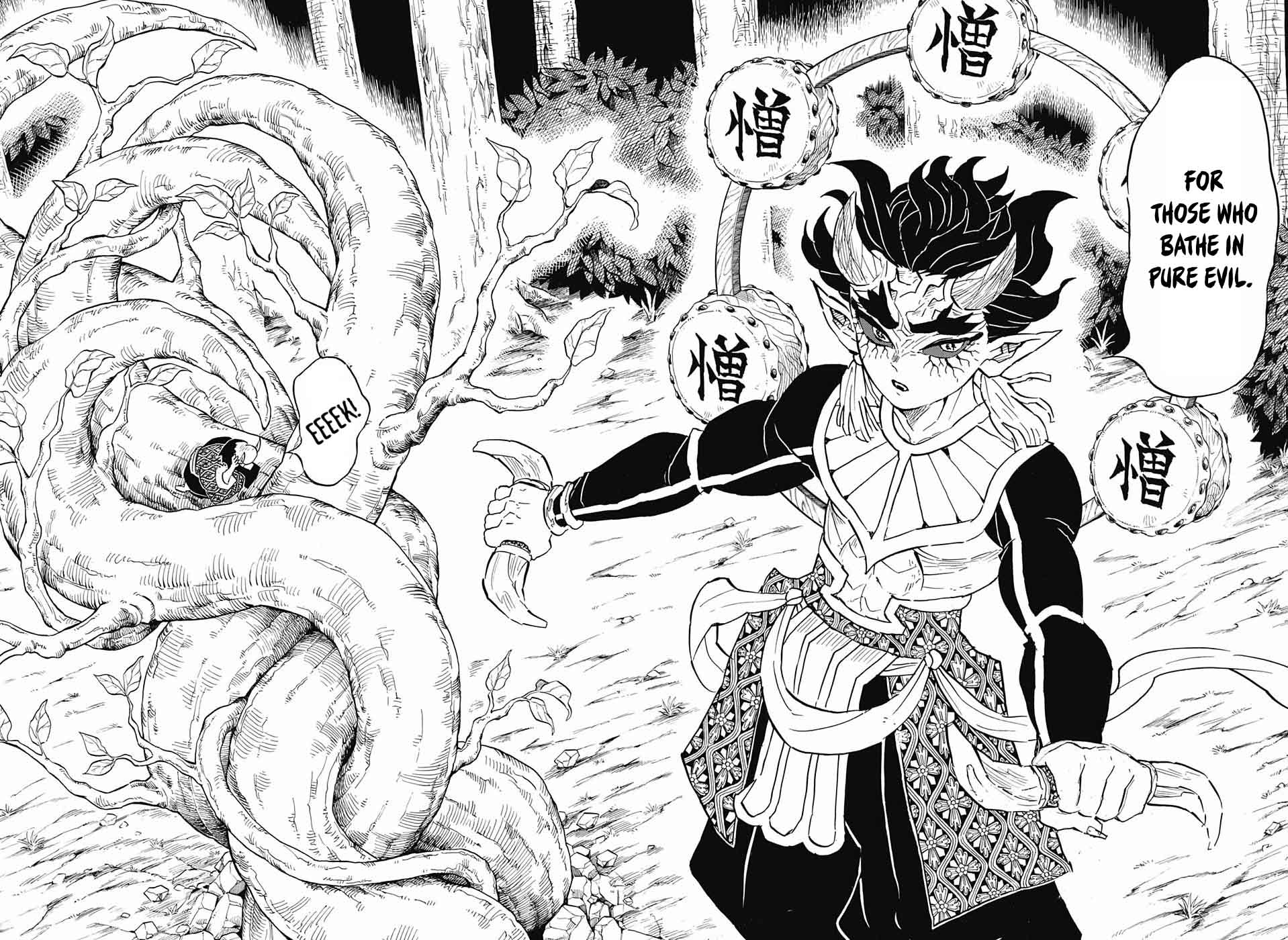 Demon Slayer: Kimetsu no Yaiba Chapter 116 - Page