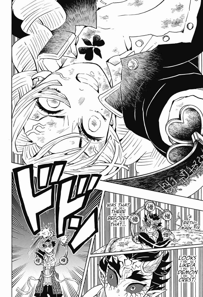 Demon Slayer: Kimetsu no Yaiba Chapter 124 - Page