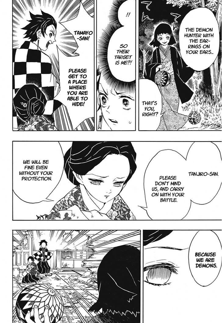 Demon Slayer: Kimetsu no Yaiba Chapter 16 - Page