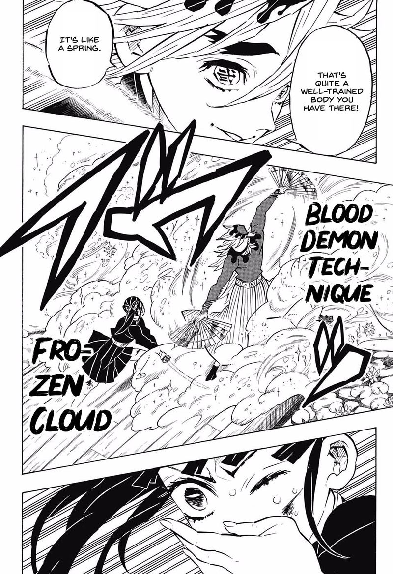 Demon Slayer: Kimetsu no Yaiba Chapter 158 - Page