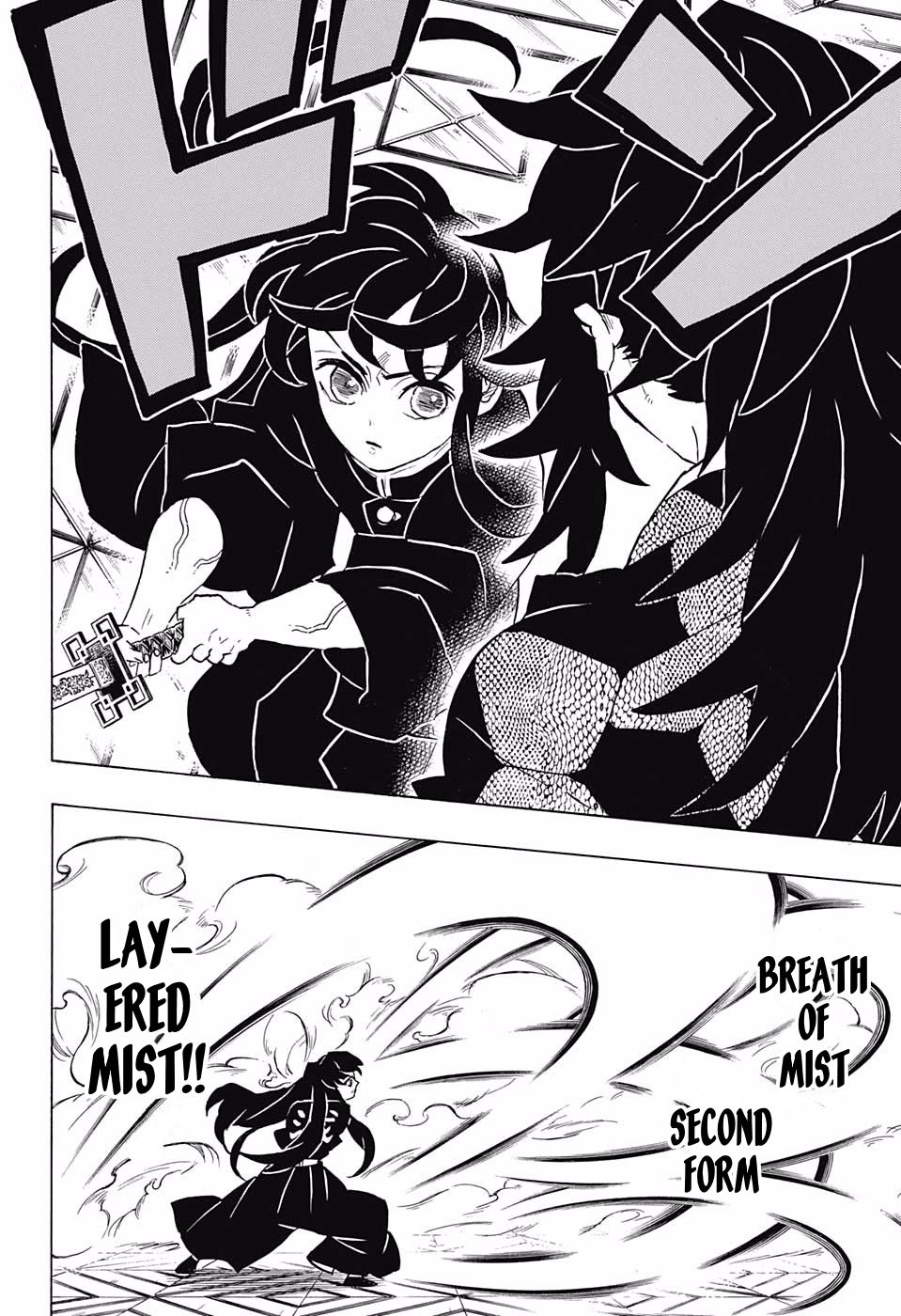 Demon Slayer: Kimetsu no Yaiba Chapter 165 - Page