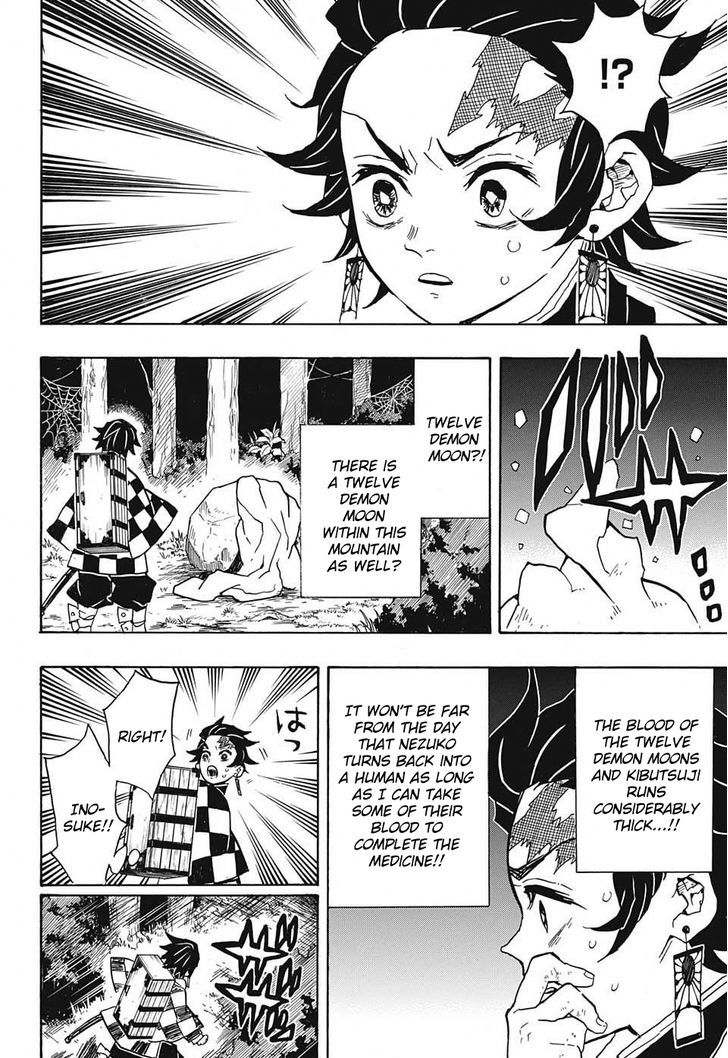 Demon Slayer: Kimetsu no Yaiba Chapter 32 - Page