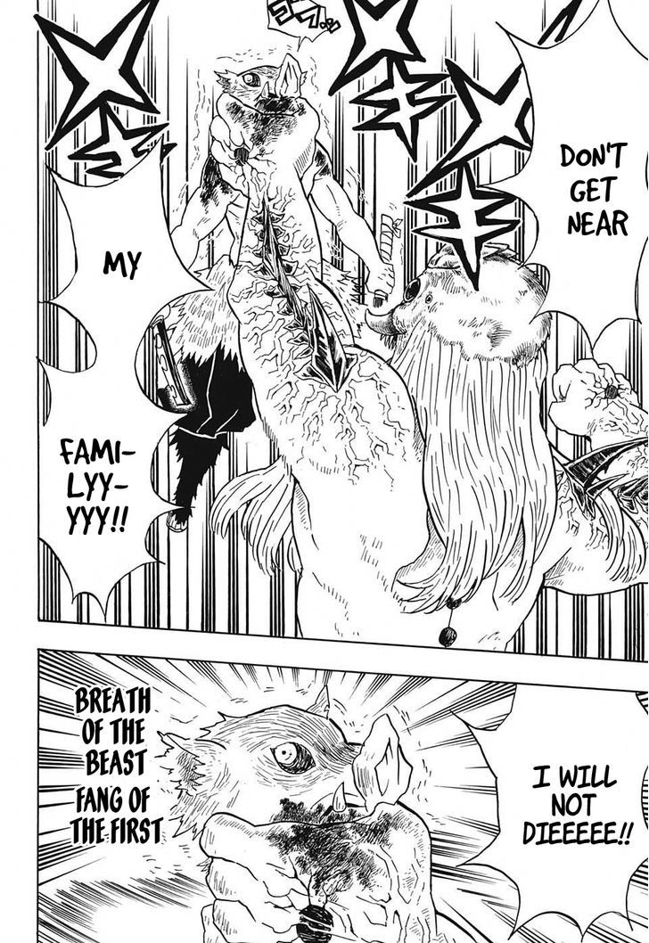 Demon Slayer: Kimetsu no Yaiba Chapter 37 - Page