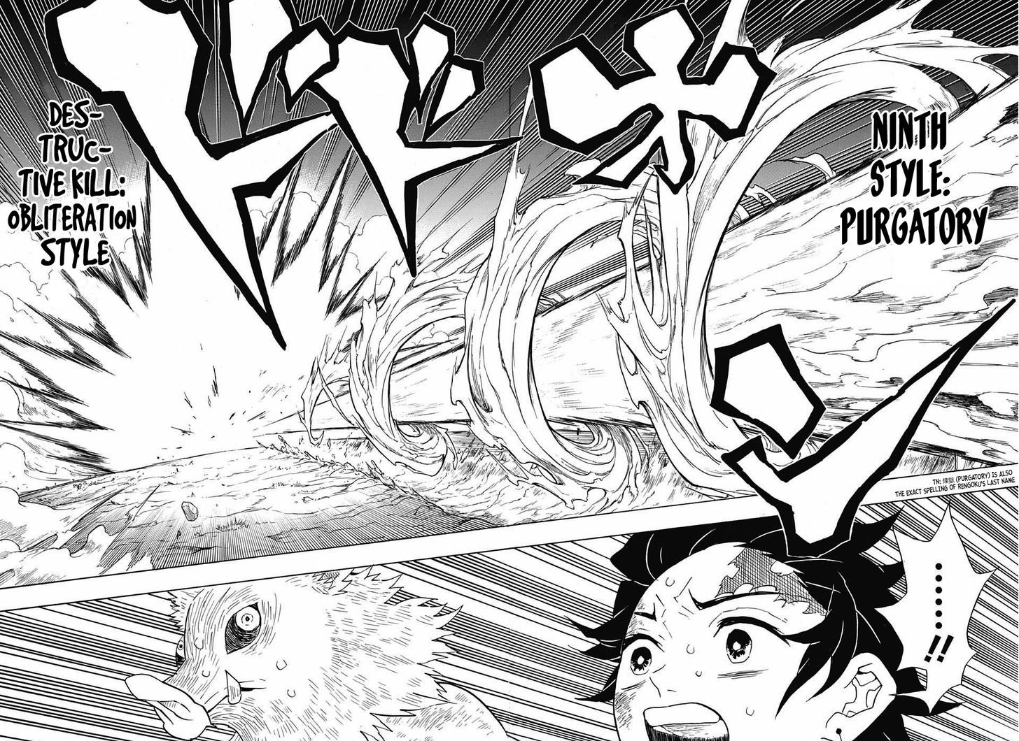 Demon Slayer: Kimetsu no Yaiba Chapter 64 - Page