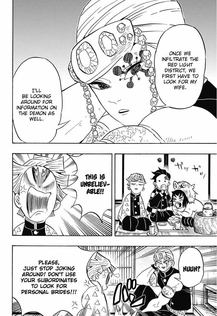 Demon Slayer: Kimetsu no Yaiba Chapter 71 - Page