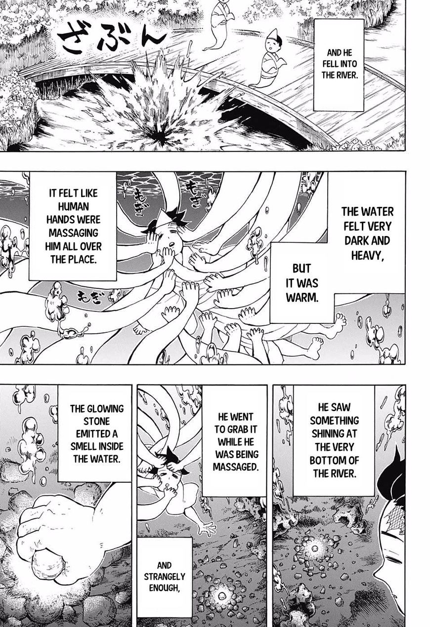 Demon Slayer: Kimetsu no Yaiba Chapter 104 - Page