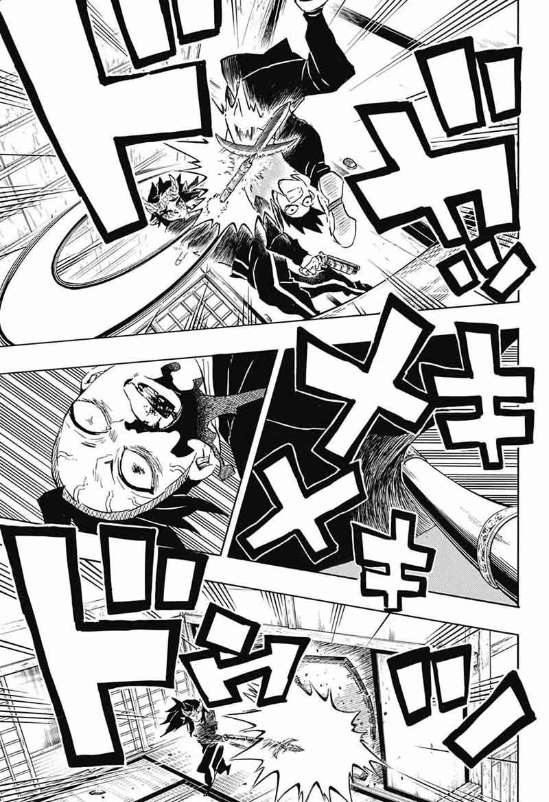 Demon Slayer: Kimetsu no Yaiba Chapter 109 - Page