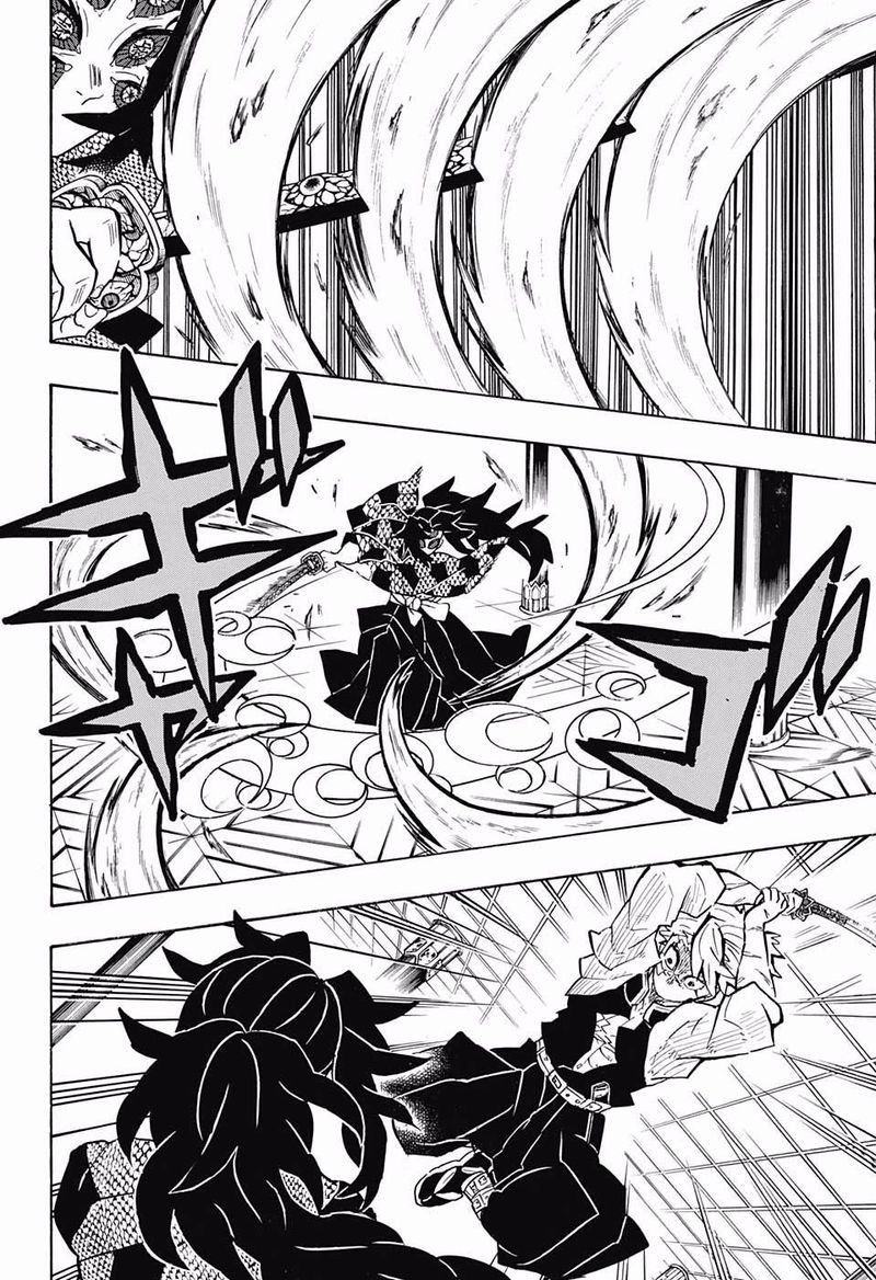 Demon Slayer: Kimetsu no Yaiba Chapter 167 - Page