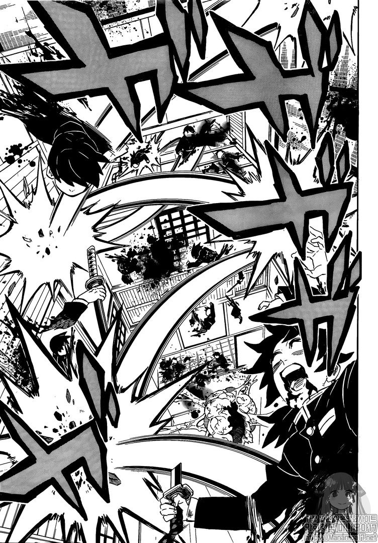 Demon Slayer: Kimetsu no Yaiba Chapter 180 - Page