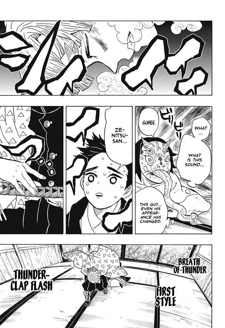 Demon Slayer: Kimetsu no Yaiba Chapter 23 - Page