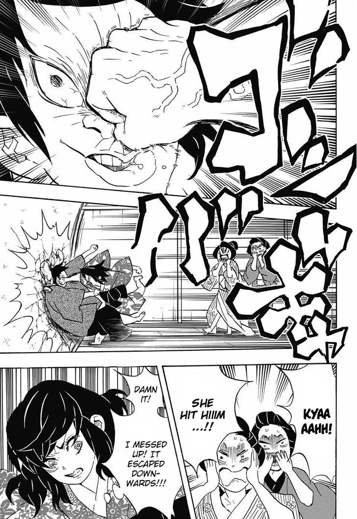 Demon Slayer: Kimetsu no Yaiba Chapter 73 - Page