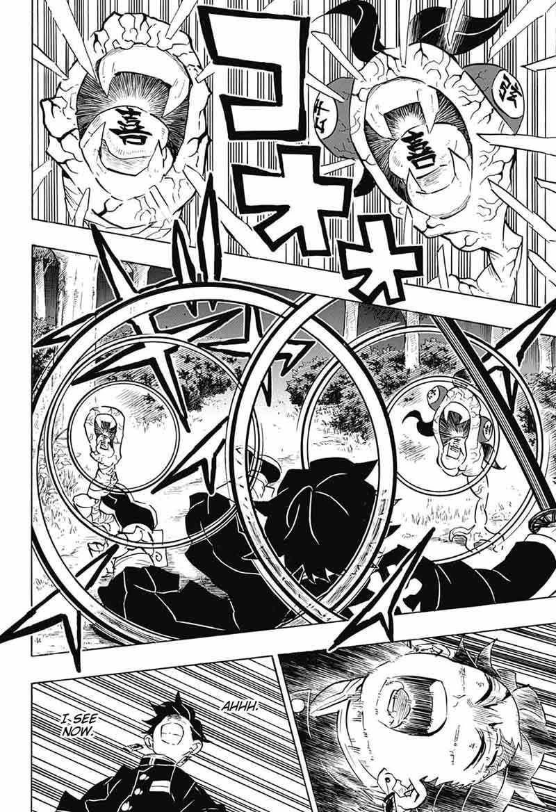 Demon Slayer: Kimetsu no Yaiba Chapter 108 - Page