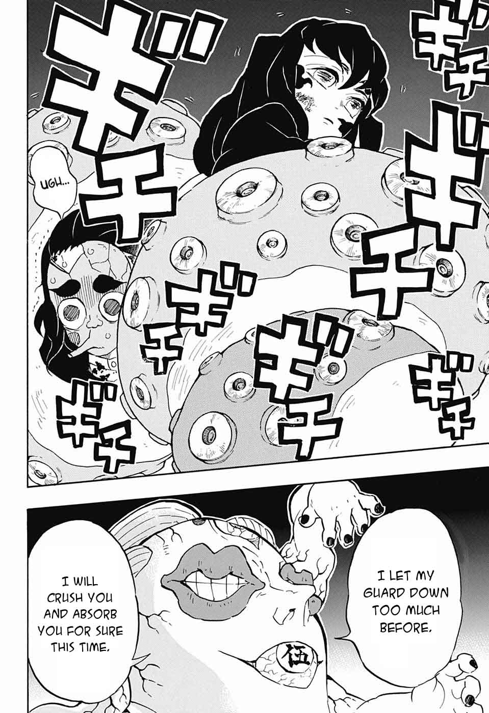 Demon Slayer: Kimetsu no Yaiba Chapter 119 - Page