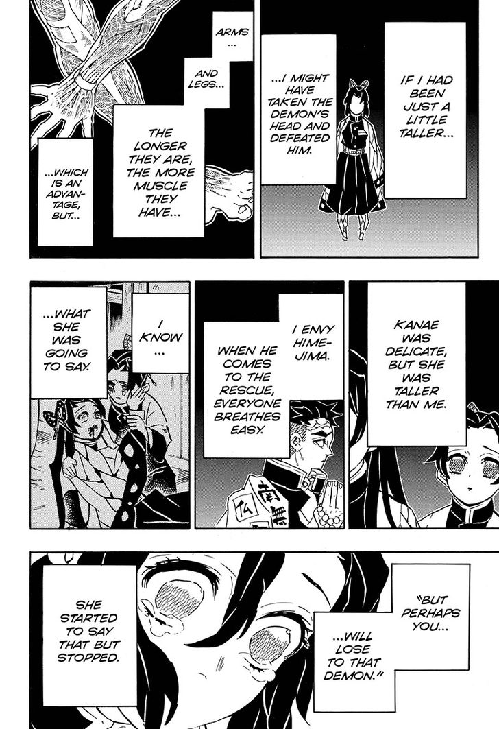 Demon Slayer: Kimetsu no Yaiba Chapter 142 - Page