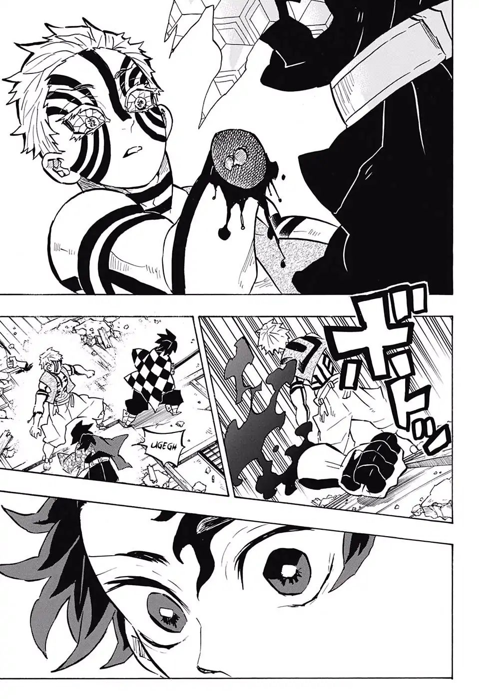 Demon Slayer: Kimetsu no Yaiba Chapter 152 - Page