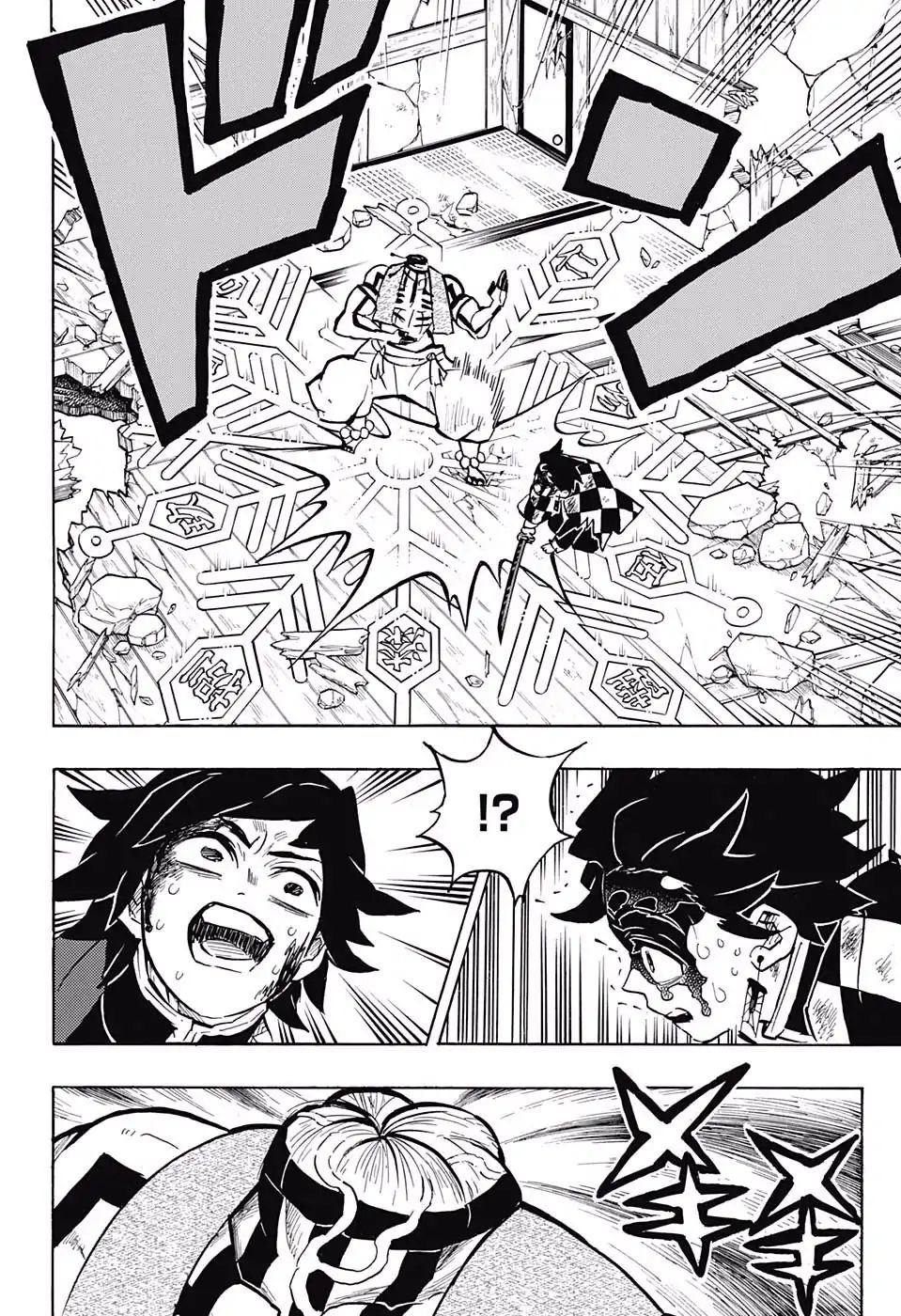 Demon Slayer: Kimetsu no Yaiba Chapter 153 - Page