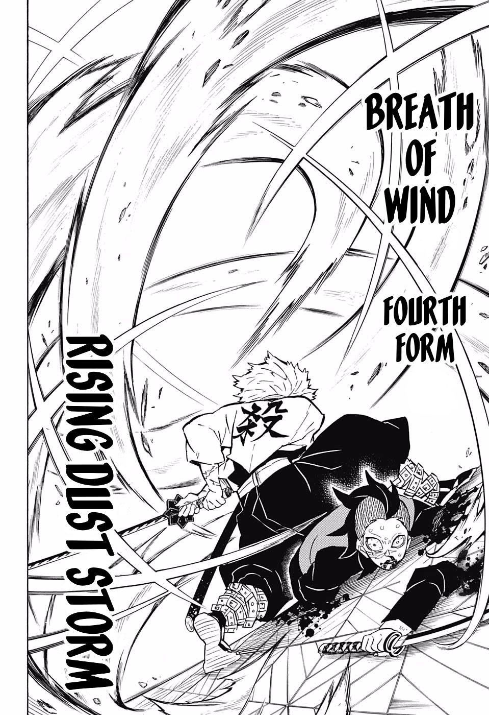 Demon Slayer: Kimetsu no Yaiba Chapter 166 - Page
