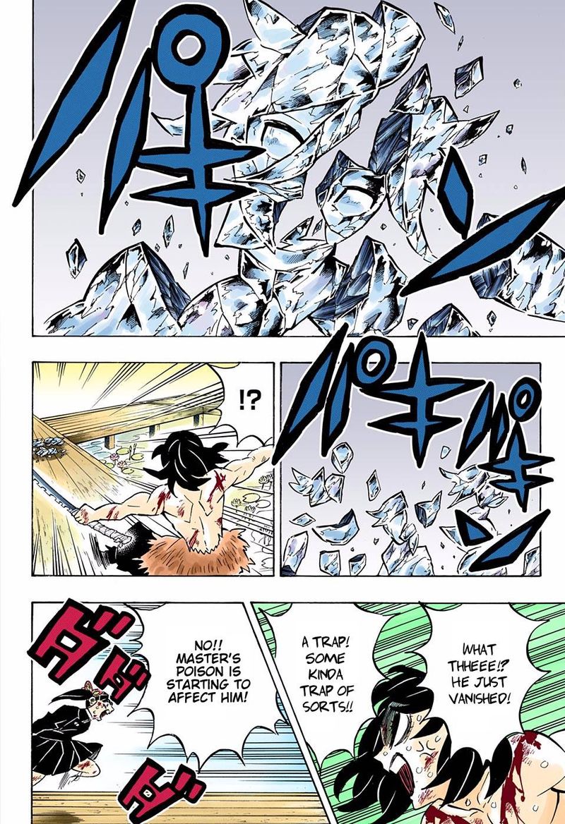 Kimetsu No Yaiba   Digital Colored Comics Chapter 162 - Page