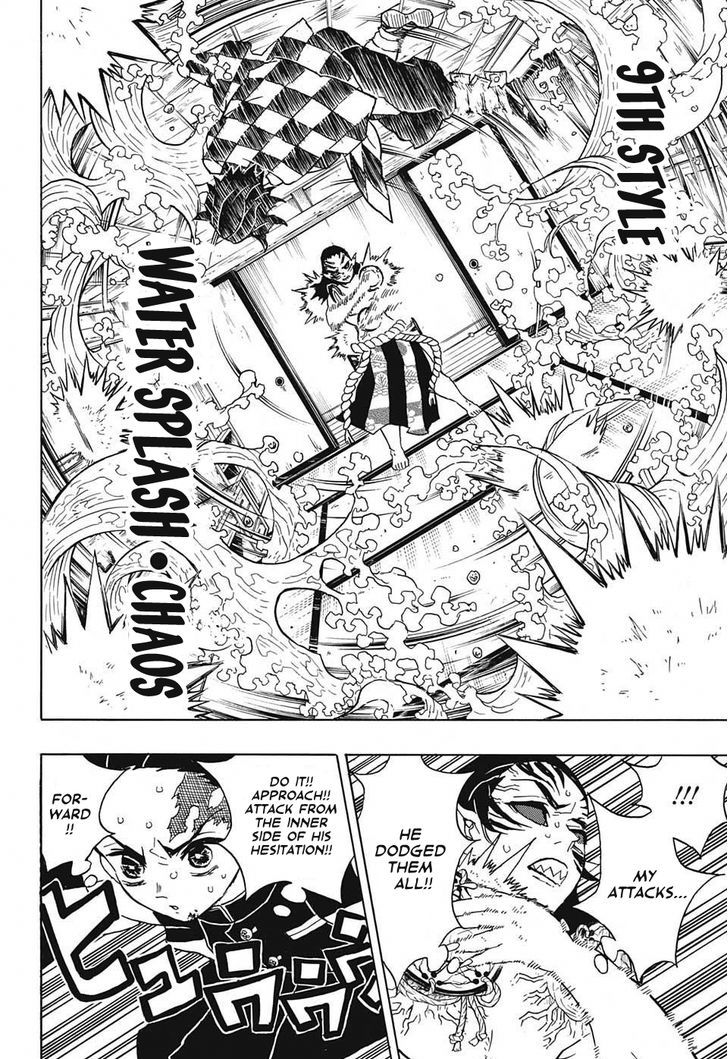 Demon Slayer: Kimetsu no Yaiba Chapter 25 - Page