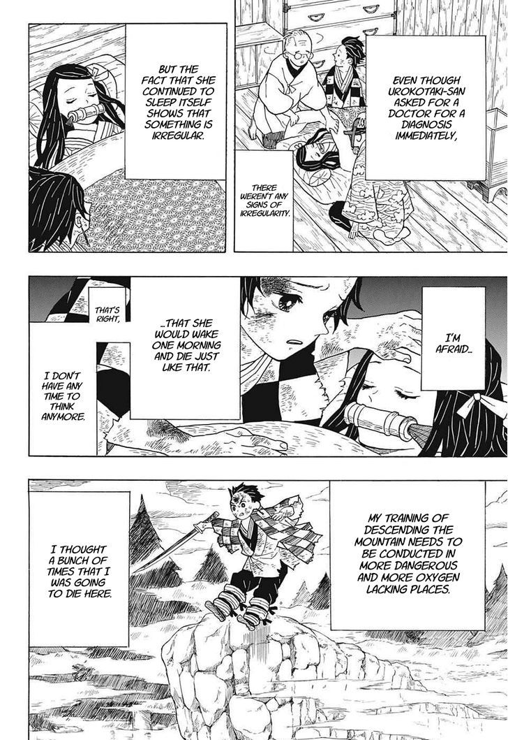 Demon Slayer: Kimetsu no Yaiba Chapter 4 - Page