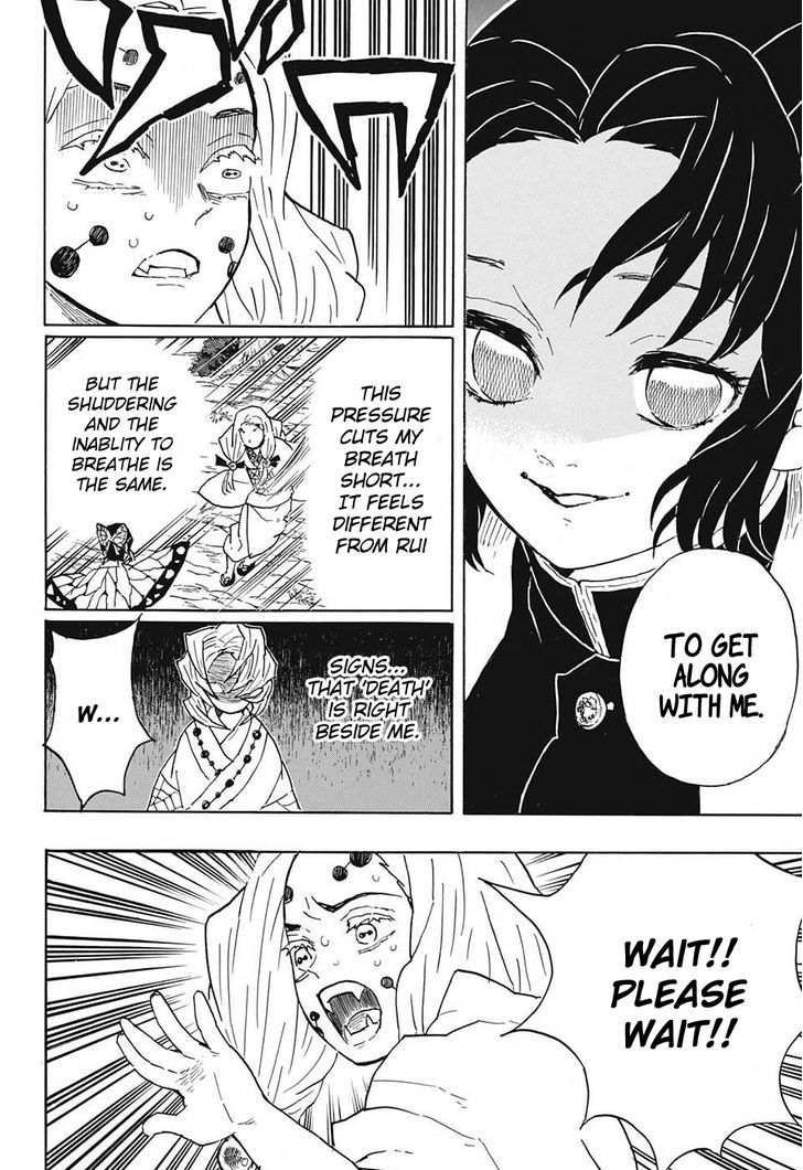 Demon Slayer: Kimetsu no Yaiba Chapter 41 - Page