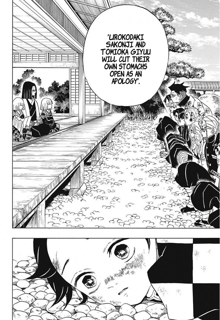 Demon Slayer: Kimetsu no Yaiba Chapter 46 - Page