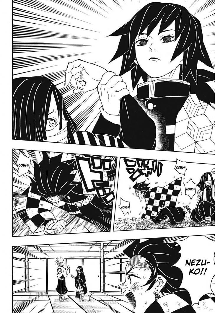Demon Slayer: Kimetsu no Yaiba Chapter 47 - Page