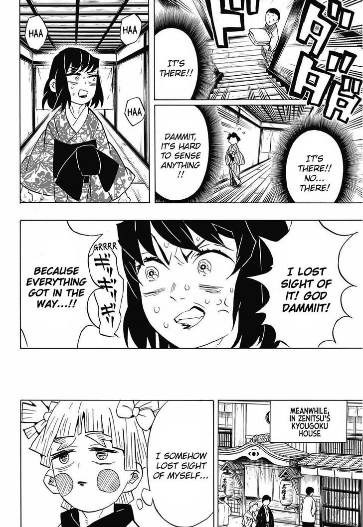 Demon Slayer: Kimetsu no Yaiba Chapter 73 - Page