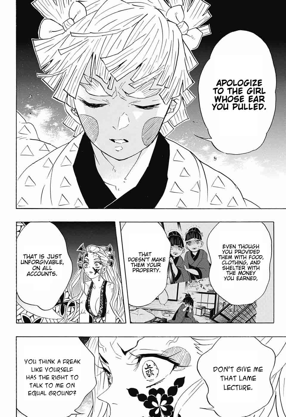 Demon Slayer: Kimetsu no Yaiba Chapter 88 - Page