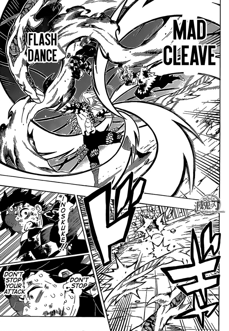 Demon Slayer: Kimetsu no Yaiba Chapter 198 - Page