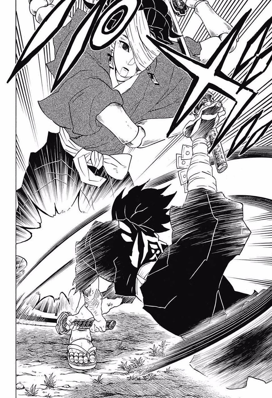 Demon Slayer: Kimetsu no Yaiba Chapter 104 - Page
