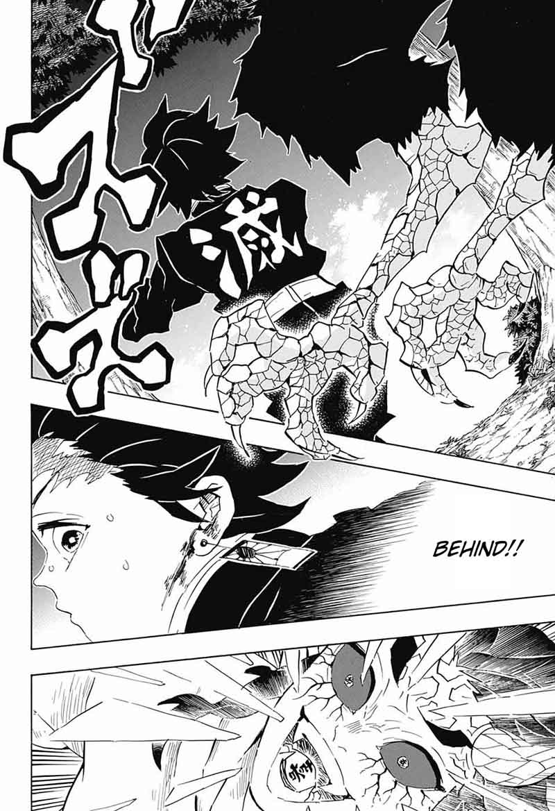 Demon Slayer: Kimetsu no Yaiba Chapter 108 - Page