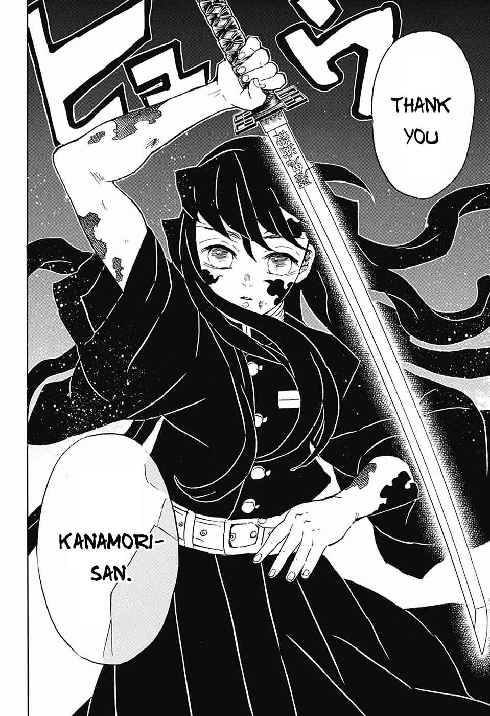 Demon Slayer: Kimetsu no Yaiba Chapter 119 - Page