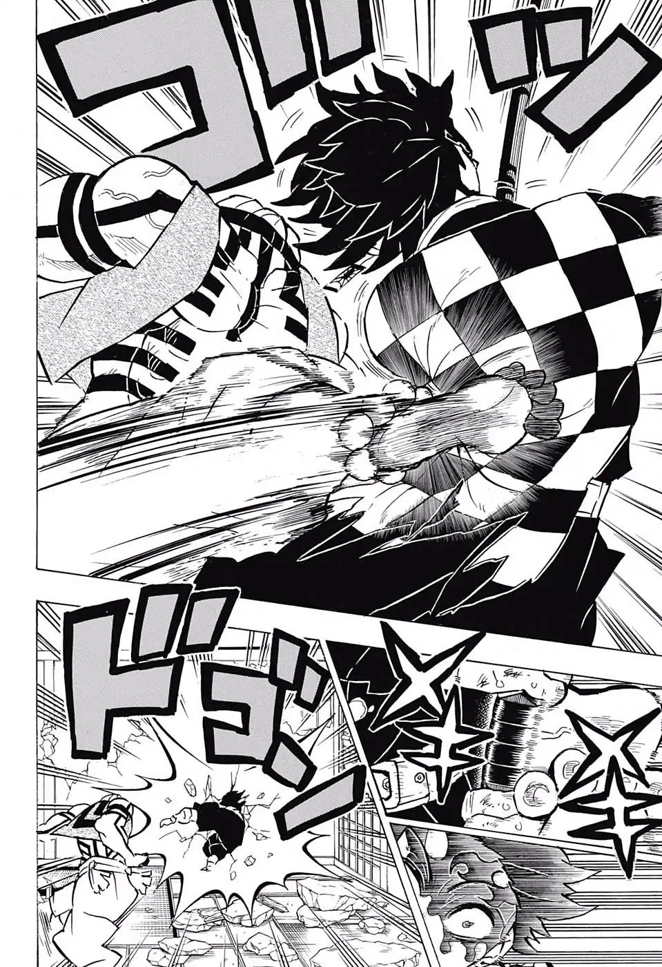 Demon Slayer: Kimetsu no Yaiba Chapter 153 - Page