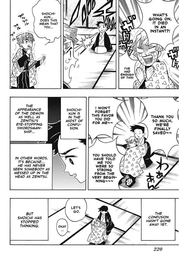 Demon Slayer: Kimetsu no Yaiba Chapter 23 - Page
