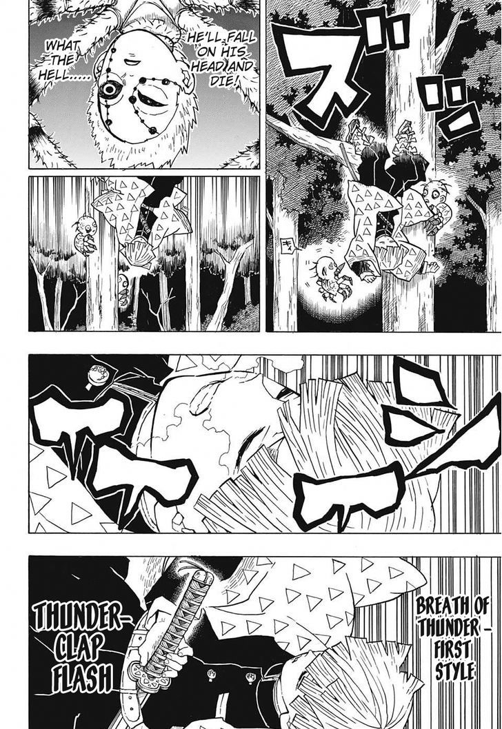 Demon Slayer: Kimetsu no Yaiba Chapter 33 - Page