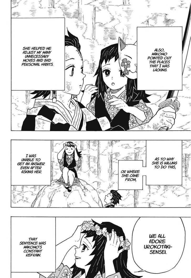 Demon Slayer: Kimetsu no Yaiba Chapter 5 - Page