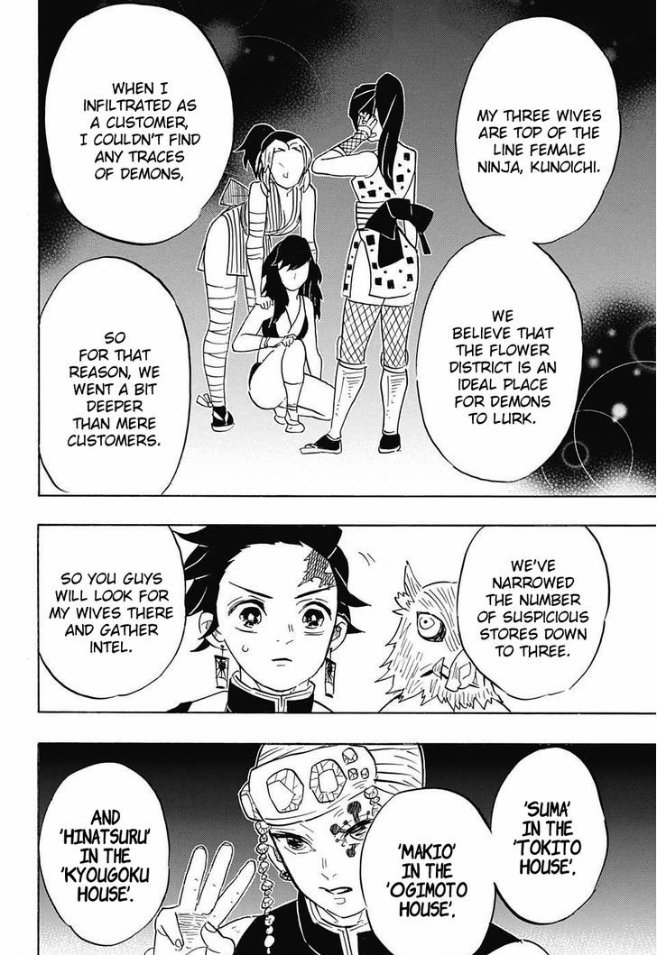 Demon Slayer: Kimetsu no Yaiba Chapter 71 - Page