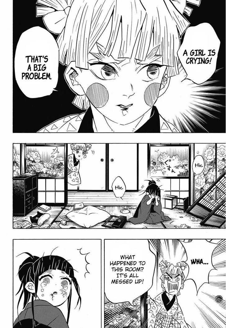 Demon Slayer: Kimetsu no Yaiba Chapter 73 - Page