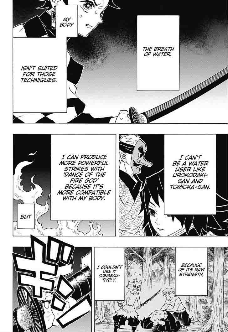Demon Slayer: Kimetsu no Yaiba Chapter 77 - Page
