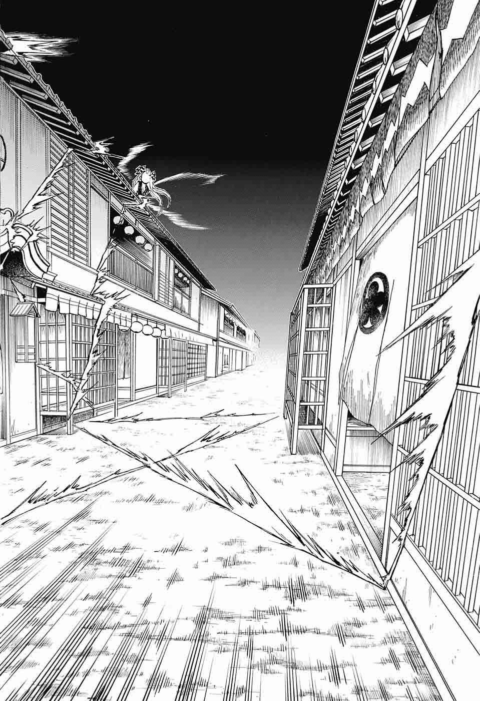 Demon Slayer: Kimetsu no Yaiba Chapter 80 - Page