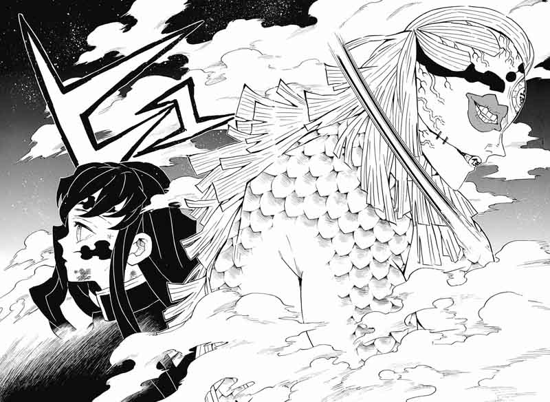 Demon Slayer: Kimetsu no Yaiba Chapter 121 - Page