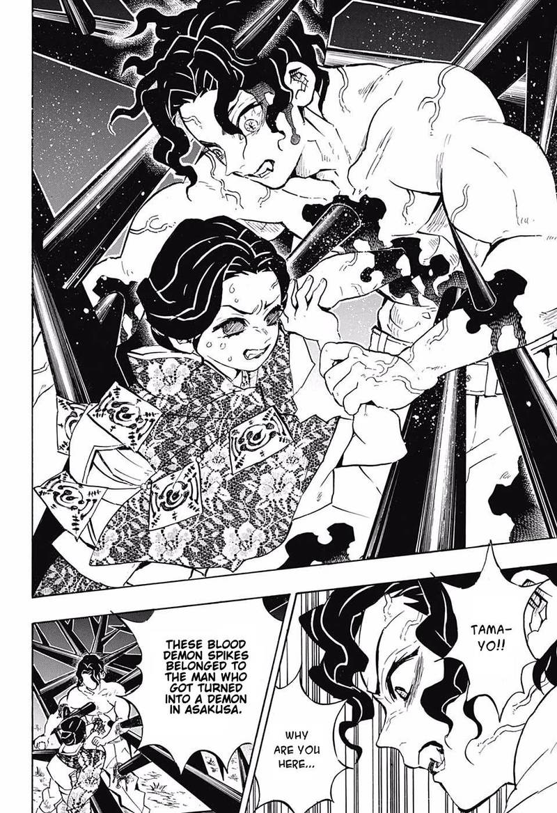 Demon Slayer: Kimetsu no Yaiba Chapter 138 - Page