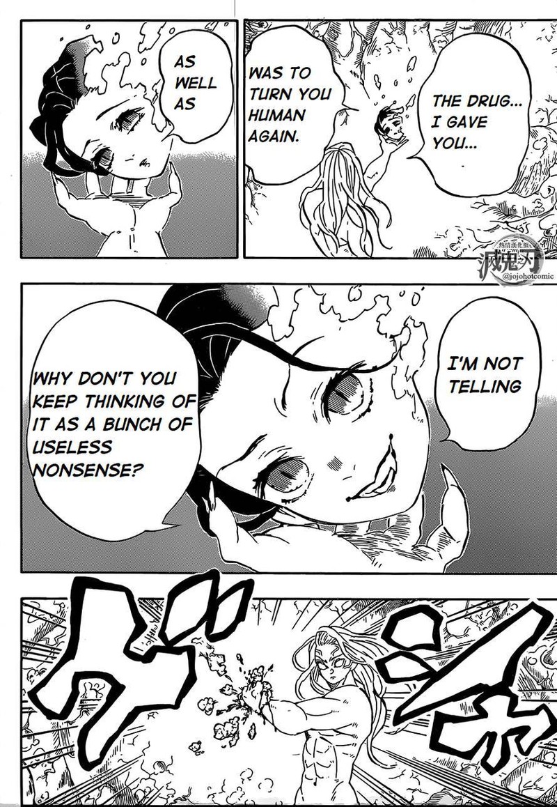 Demon Slayer: Kimetsu no Yaiba Chapter 193 - Page