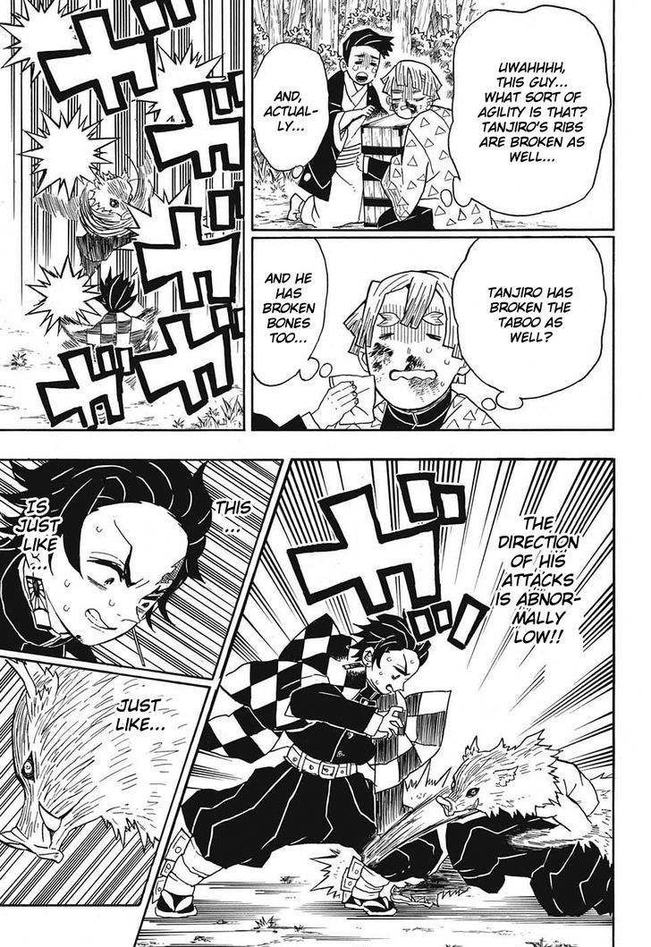 Demon Slayer: Kimetsu no Yaiba Chapter 26 - Page